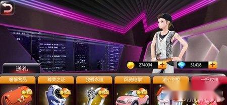 全民偶像加好友的方法 友情的互助