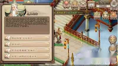 西游神魔决三清阵容的获得途径 第2张