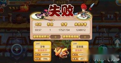 格斗冒险岛比武技能最好组合攻略分享 格斗冒险岛比武技能最好组合攻略分享