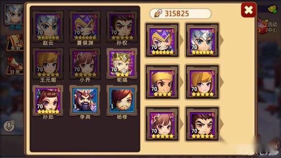 私奔到三国当前最强V5阵容推荐攻略 私奔到三国当前最强V5阵容推荐攻略