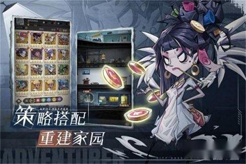 都市冒险高手阵容推荐 最强阵容搭配介绍 第3张