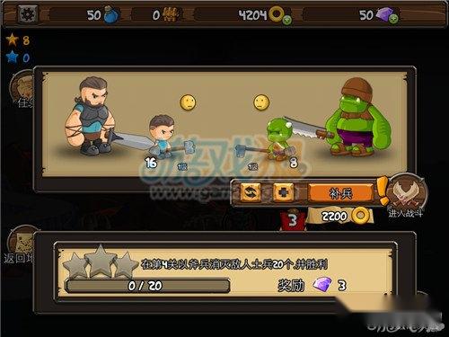 小小群英传2攻略玩法内容详细图文介绍 第2张