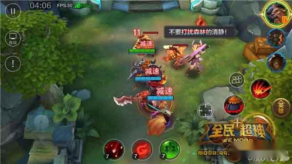 全民超神闯关困难模式之精灵森林详细解析 第7张 全民超神闯关困难模式之精灵森林详细解析 第7张