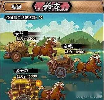 全民水浒夺宝系统怎么玩 神驹坐骑心得 全民水浒夺宝系统怎么玩 神驹坐骑心得