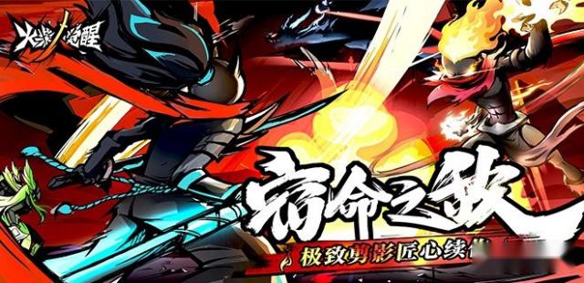 火柴人觉醒英雄技能介绍 浴火玫瑰--罗丝