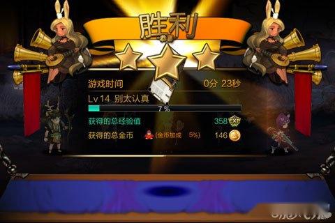 七骑士4-8暗黑之墓爱兰速过攻略 第5张