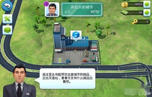 模拟城市建设攻略快速赚钱秘诀分享 第3张 模拟城市建设攻略快速赚钱秘诀分享 第3张