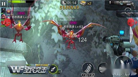 全民突击新挑战模式场景新怪介绍 第4张