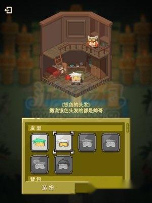 太阳纪游戏金币获取方法汇总分享 第4张