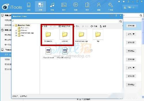 逃离巨像无限金币修改步骤分享大全 第3张