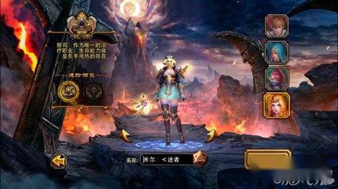 暗黑黎明四大职业特色分析 总有适合你的菜 第4张