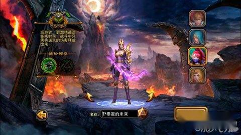 暗黑黎明四大职业特色分析 总有适合你的菜 第3张