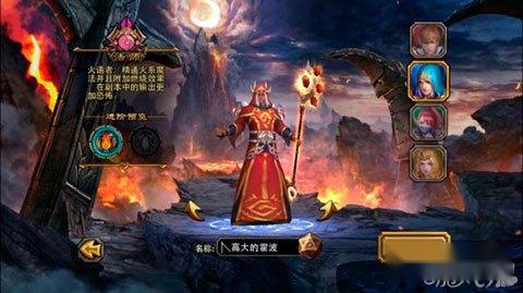 暗黑黎明四大职业特色分析 总有适合你的菜 第2张