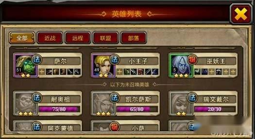 全民魔兽公会和聊天系统的不足之处