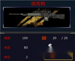 部落围城武器类型与具体属性分析 第2张