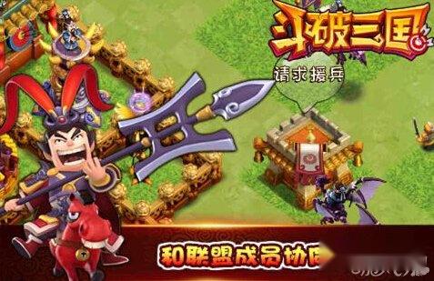 斗破三国新手玩家初期发展优势攻略