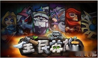 全民英雄合理分配体力