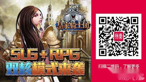 皇家骑士团完美演绎中世纪暗黑美学中世纪 第4张