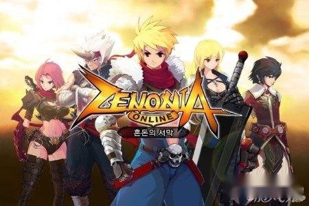 泽诺尼亚游戏特色玩法介绍