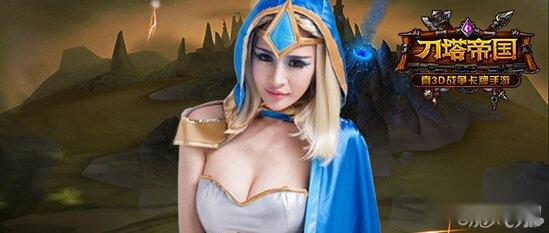 刀塔帝国最强DPS详解冰女首当其冲就是屌