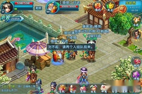 妖精去哪儿新手攻略之游戏小经验