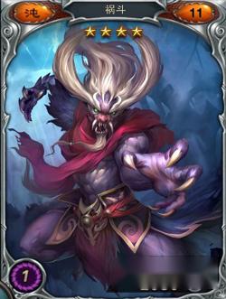 斗战神魔谱蜗斗卡牌图鉴