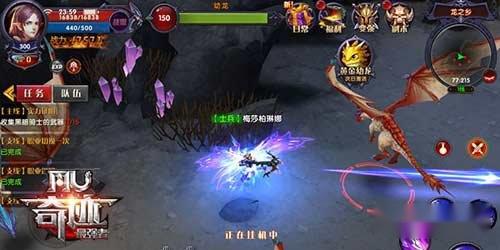 奇迹MU最强者弓箭手怎么加点 弓箭手技能分析 第3张