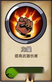 布拉维恩天赋技能类型及加点升级技巧 第2张