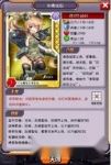 机甲女王四大火力战姬技能全面解析攻略 title=