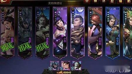 全民无双经验金币宝地 魔王梦境玩法详解 第5张