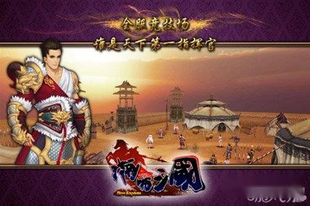 啪啪三国最强侍女使用攻略