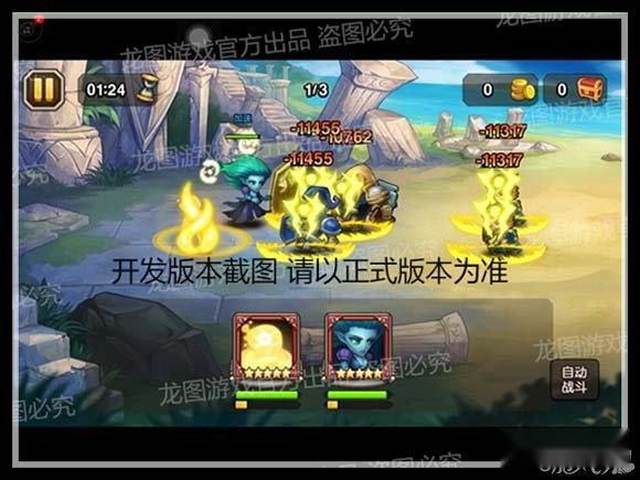 刀塔传奇小精灵曝光 2016开年小英雄 第5张