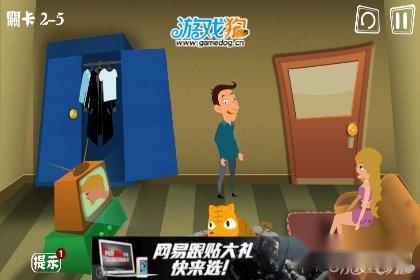 屌丝自传第二关攻略分享 眼疾手快是王道 第10张