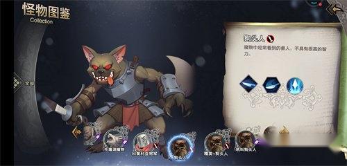 苍之骑士团2狗头团怪物有哪些 狗头团怪物一览