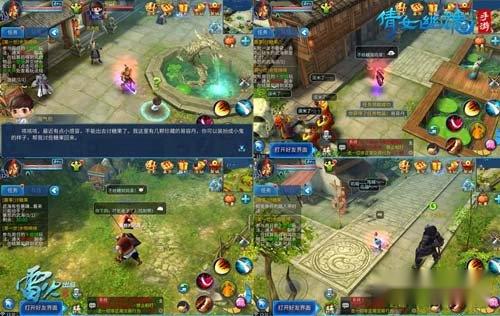 倩女幽魂手游杨洋家园怎么进入讲解 第2张