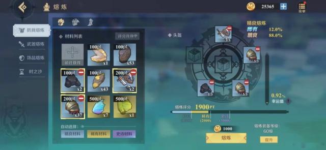 神角技巧生产系统是什么 生产系统介绍 神角技巧生产系统是什么 生产系统介绍