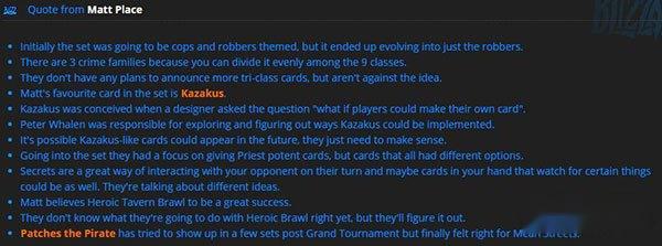 设计师喜欢卡扎库斯 帕奇斯早该出现 第2张