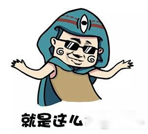 玩狼人杀时的情绪发言 竟然也是一种套路 第2张 玩狼人杀时的情绪发言 竟然也是一种套路 第2张