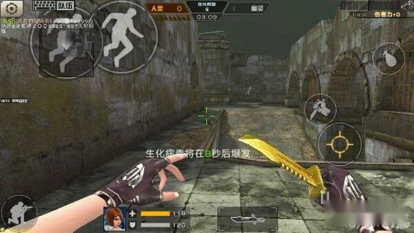 全民枪战生化遗迹攻略弹指间杀掉幽灵 第7张