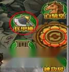 战梁山装备系统操作方式详解重点的突出 战梁山装备系统操作方式详解重点的突出