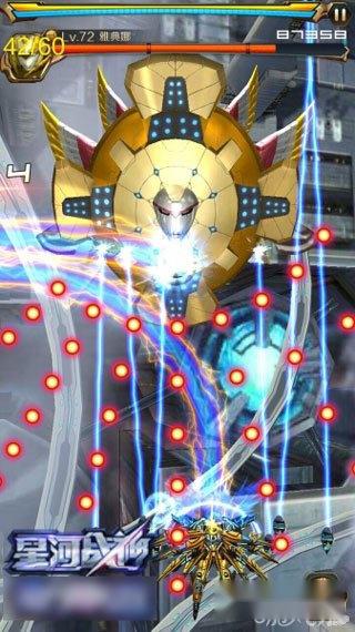 星河战神闪电爵士暴力雷系机甲属性简析 第5张