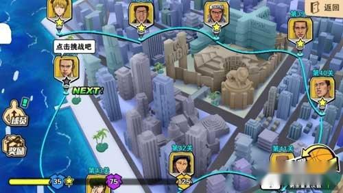 街球联盟街区挑战开启条件及挑战奖励是什么