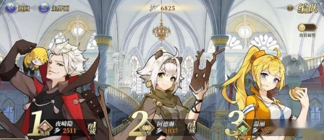 终焉誓约开局怎么玩 游戏开局玩法详解