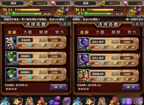 全民英雄经验牧场副本教你如何刷经验 第2张