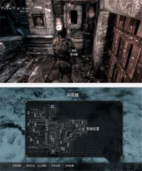 上古卷轴5盗贼公会赃物桶位置图文详解 第12张