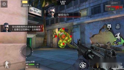 穿越火线枪战王者评测 领略刺激的CF手游世界 第7张 穿越火线枪战王者评测 领略刺激的CF手游世界 第7张