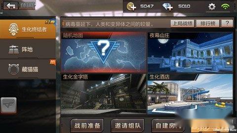 穿越火线枪战王者评测 领略刺激的CF手游世界 第17张 穿越火线枪战王者评测 领略刺激的CF手游世界 第17张