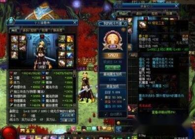 DNF艾肯套怎么样全面分析 争议最多的传说套