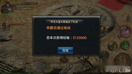 神魔百万经验大放送 新手有福利 第2张 神魔百万经验大放送 新手有福利 第2张