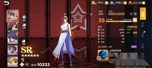 全明星激斗天王阵容如何搭配 天王搭配阵容推荐 全明星激斗天王阵容如何搭配 天王搭配阵容推荐